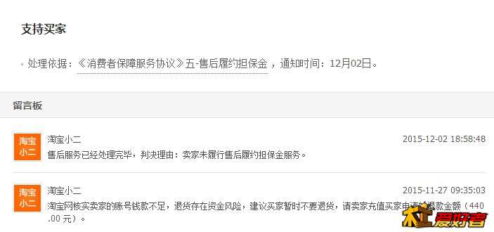 QQ截图20151203205154.jpg
