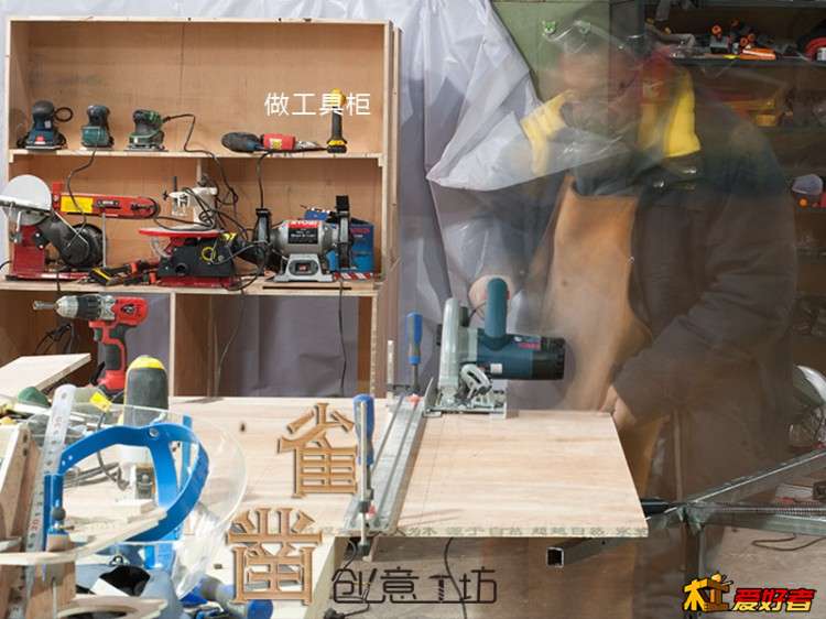 36第一次用锯.jpg