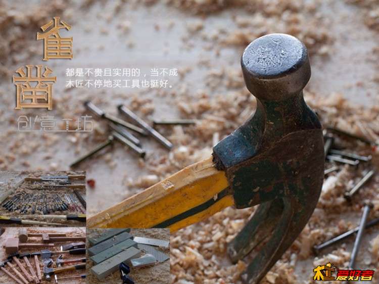 39锤子.jpg