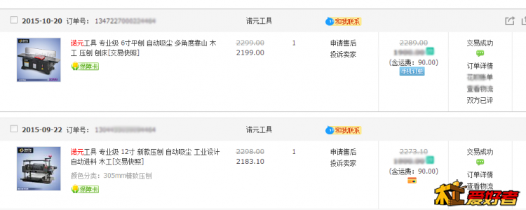 QQ图片20151207231708.png