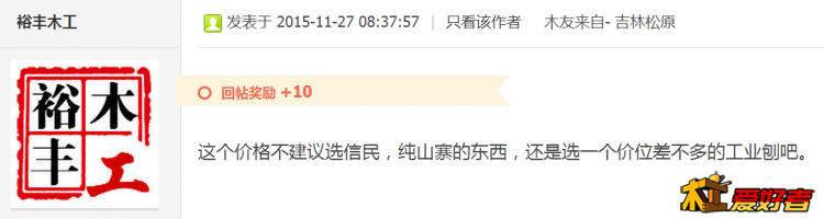 QQ图片20151213100136.png