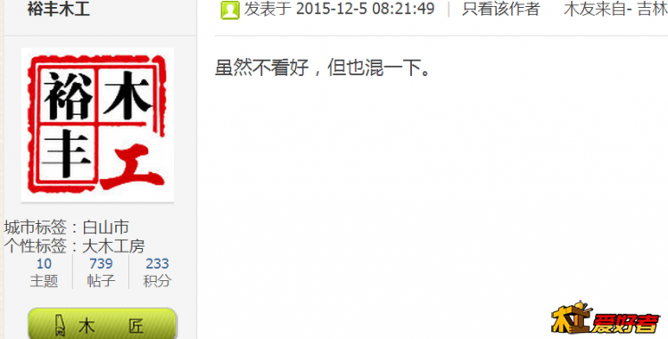 QQ图片20151213100159.png