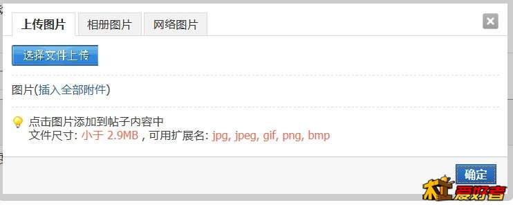 QQ截图20151216111633.jpg