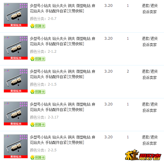 QQ图片20151217143605.png