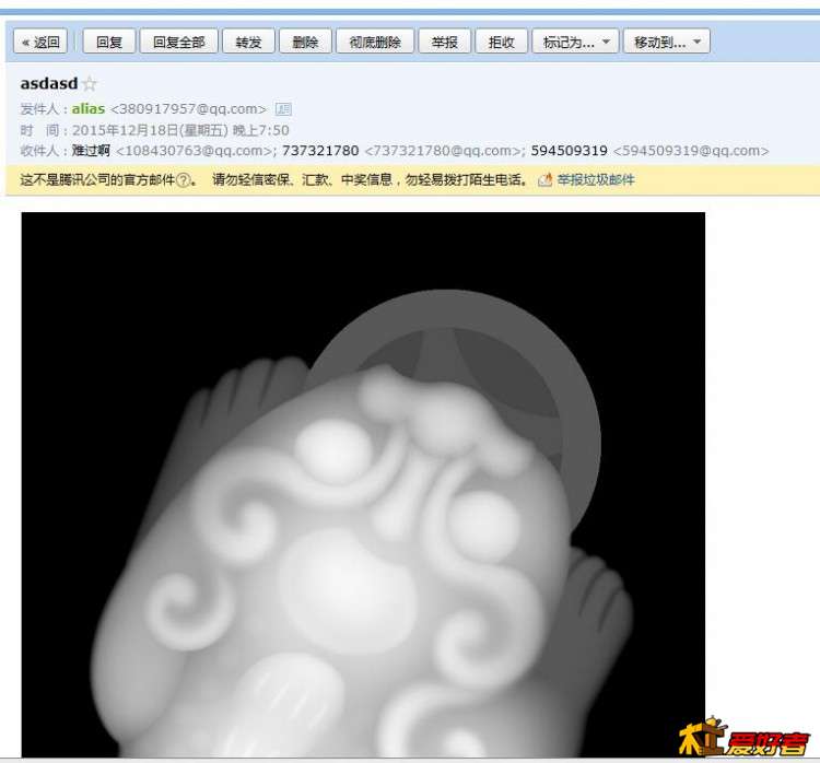 QQ截图20151219183933.jpg