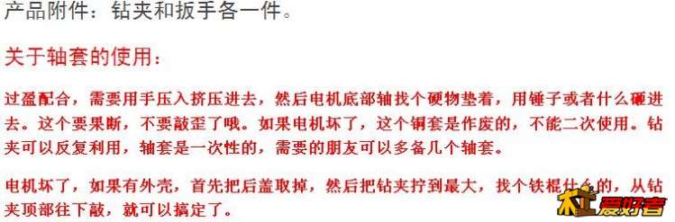 轴套的使用.JPG