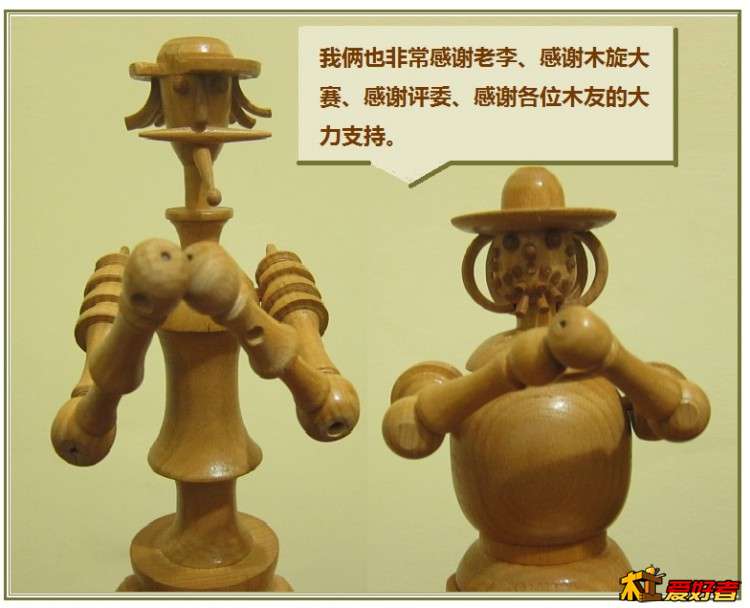 木旋大赛.jpg