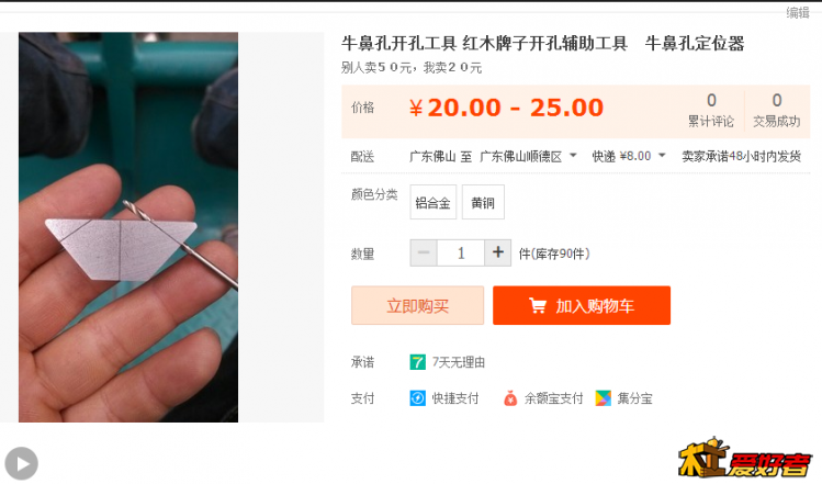 QQ图片20151230013016.png