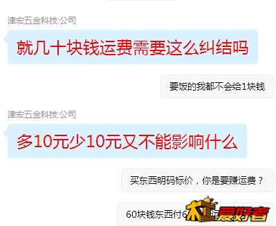 QQ截图20151230123212.jpg