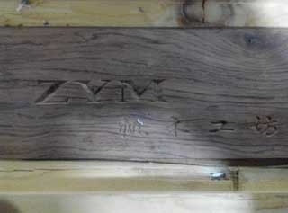 mmexport1451650361659.jpg