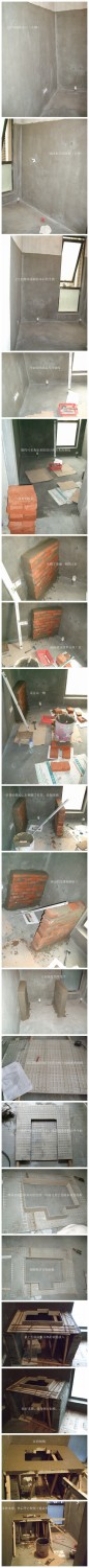 洗手台胚的制作.jpg
