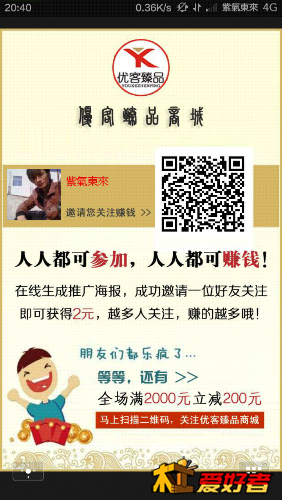 Screenshot_2016-01-05-20-40-49.png