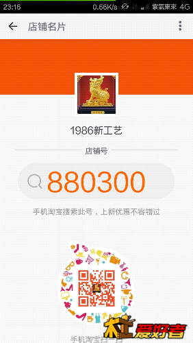 Screenshot_2015-12-30-23-16-39.png