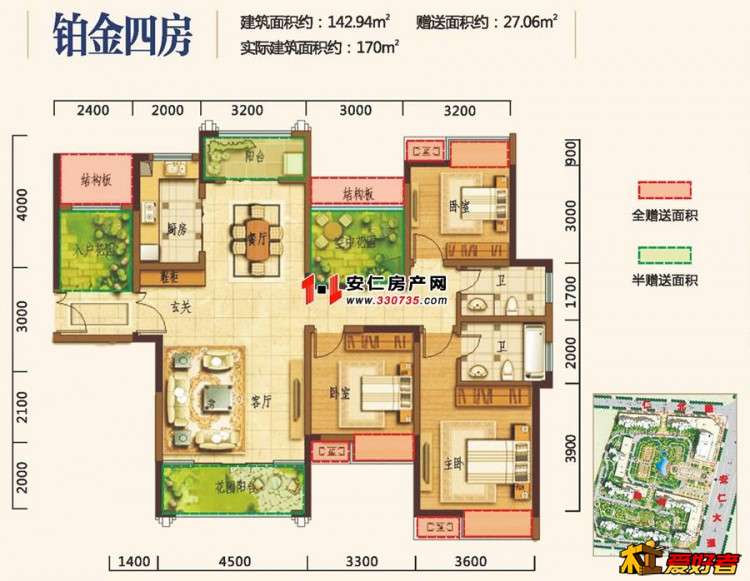 142㎡4房2厅2卫2阳台入户花园玄关.jpg