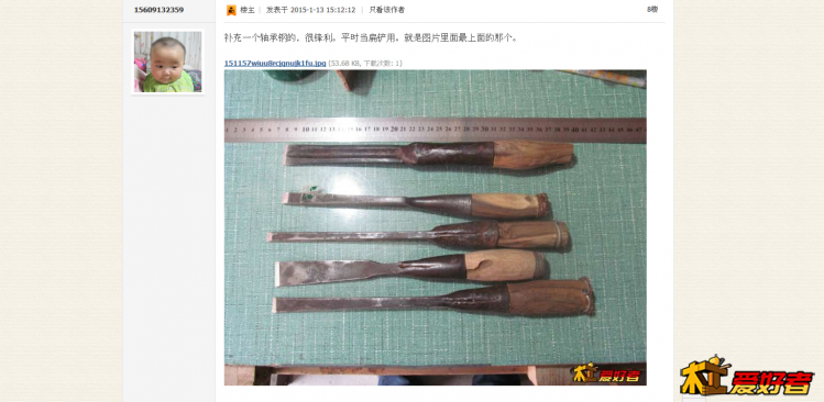 轴承钢 铲‘.png