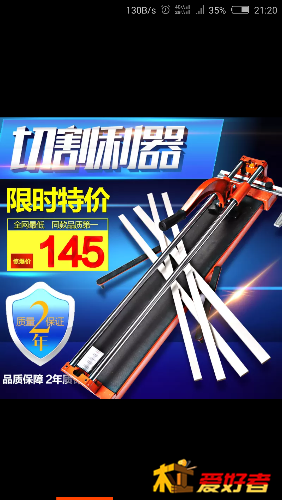 Screenshot_2016-01-17-21-20-33.png