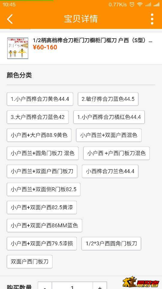 104802qbm5v4zd2v8bp485.png
