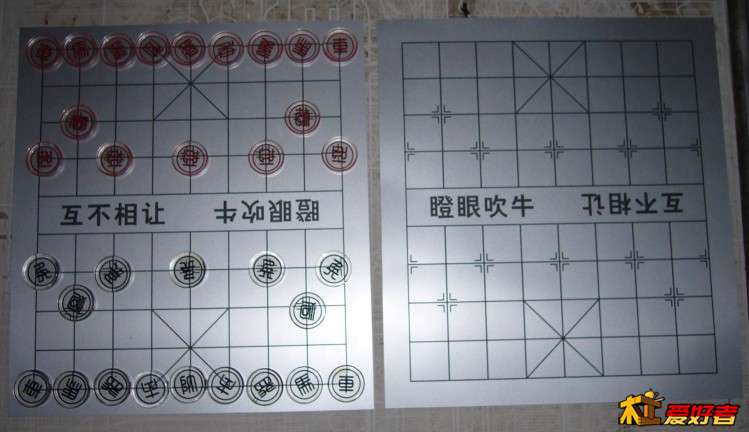 象棋2.jpg