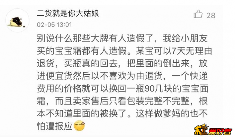 螢幕快照 2016-02-05 21.31.21.png