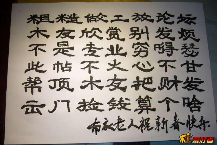 字.jpg