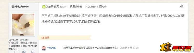 砂轮机.jpg