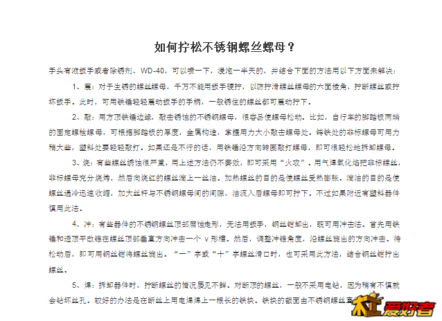 QQ图片20160217223732.png