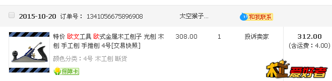 QQ图片20160219220124.png