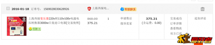 QQ图片20160227192718.png