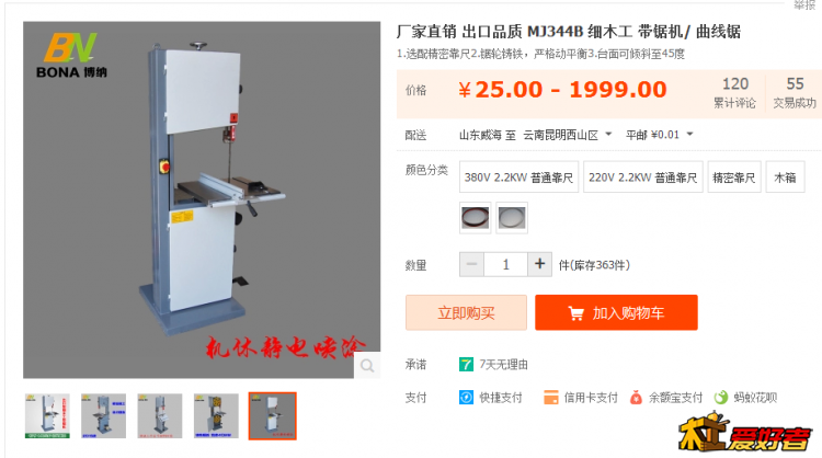 QQ图片20160302130513.png