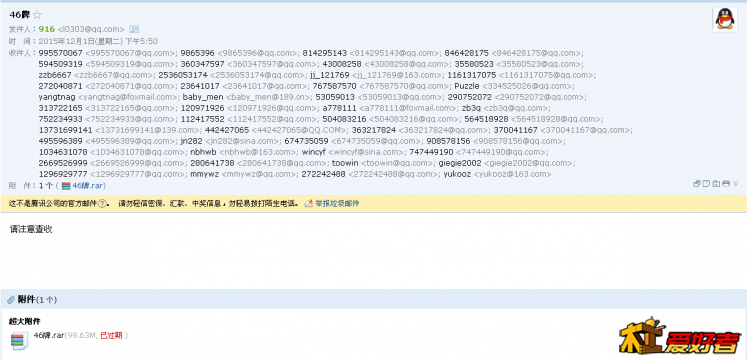 QQ图片20160302185510.png