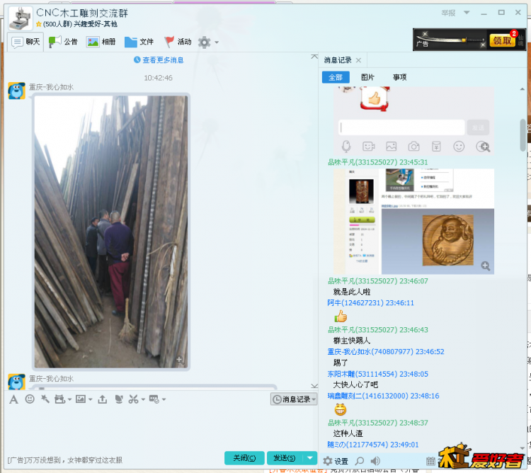 QQ图片20160304110420.png