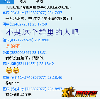 QQ图片20160304120320.png