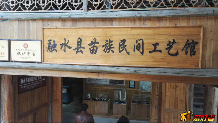 不错的地方