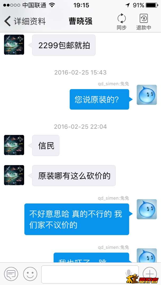 192256ufjwqum4bewj1bnb.jpg