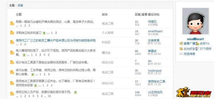 QQ截图20160310100754.jpg
