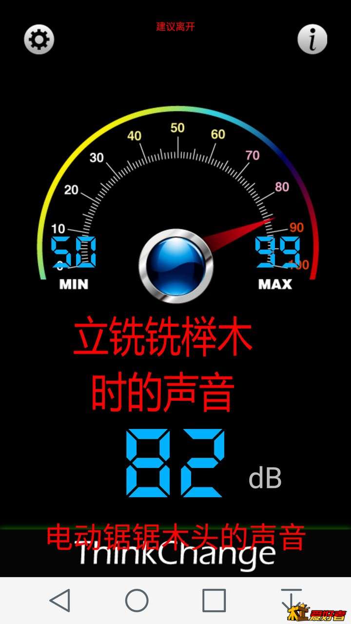 Screenshot_2016-03-04-10-54-35.jpg