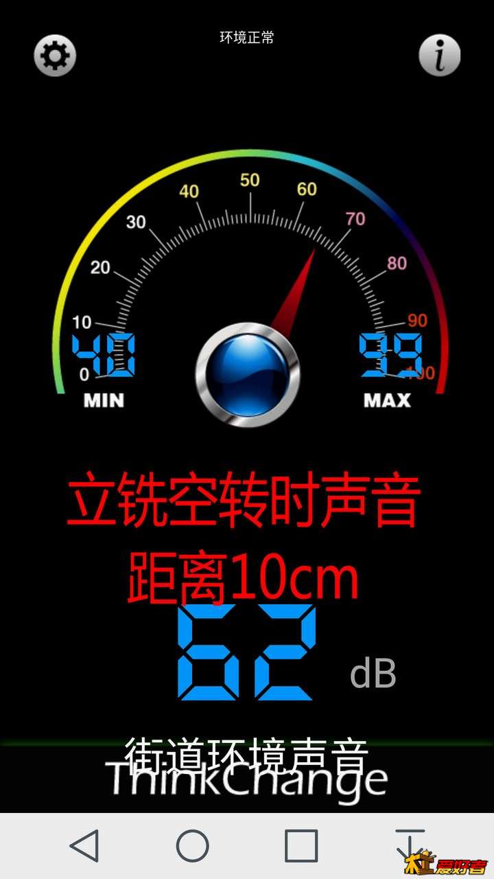 Screenshot_2016-03-04-11-02-04.jpg