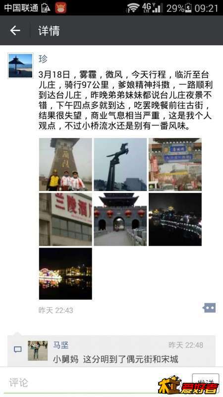 092306j8dz8oskeerohk8e.jpg