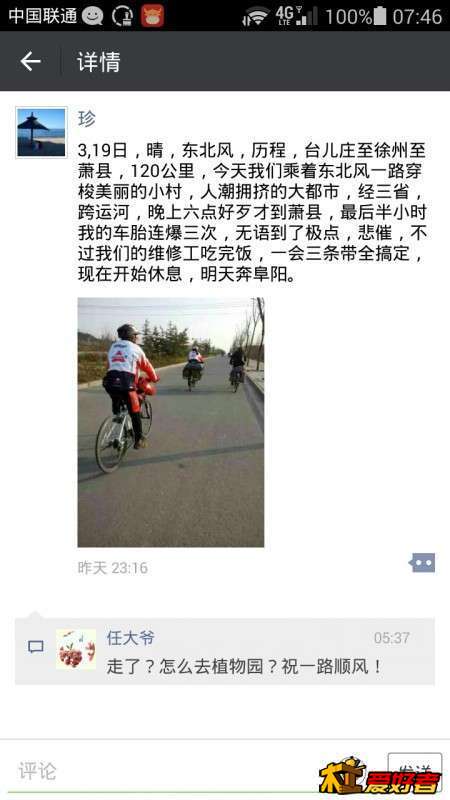 184626s91dz7wumwf1p1yu.jpg