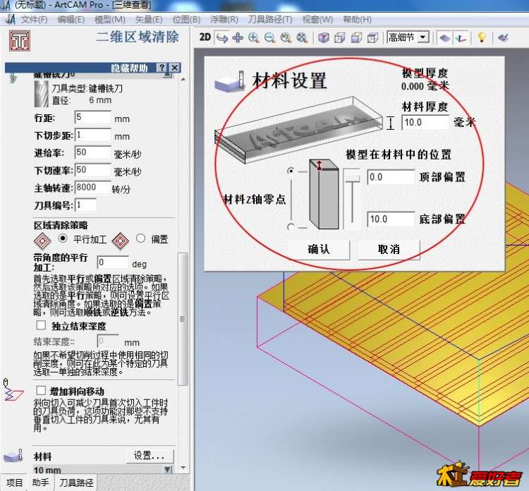 傲游截图20160326211847.jpg