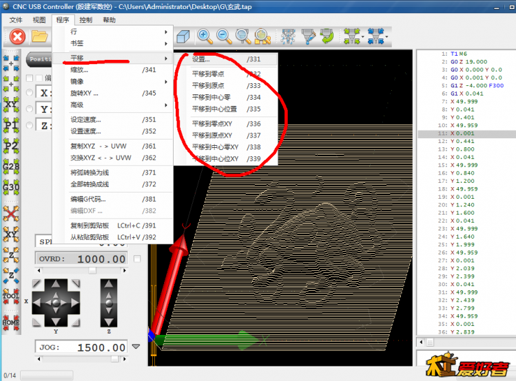 QQ浏览器截屏未命名.png