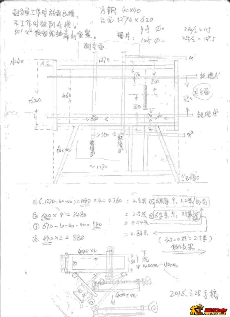 手稿扫描.jpg