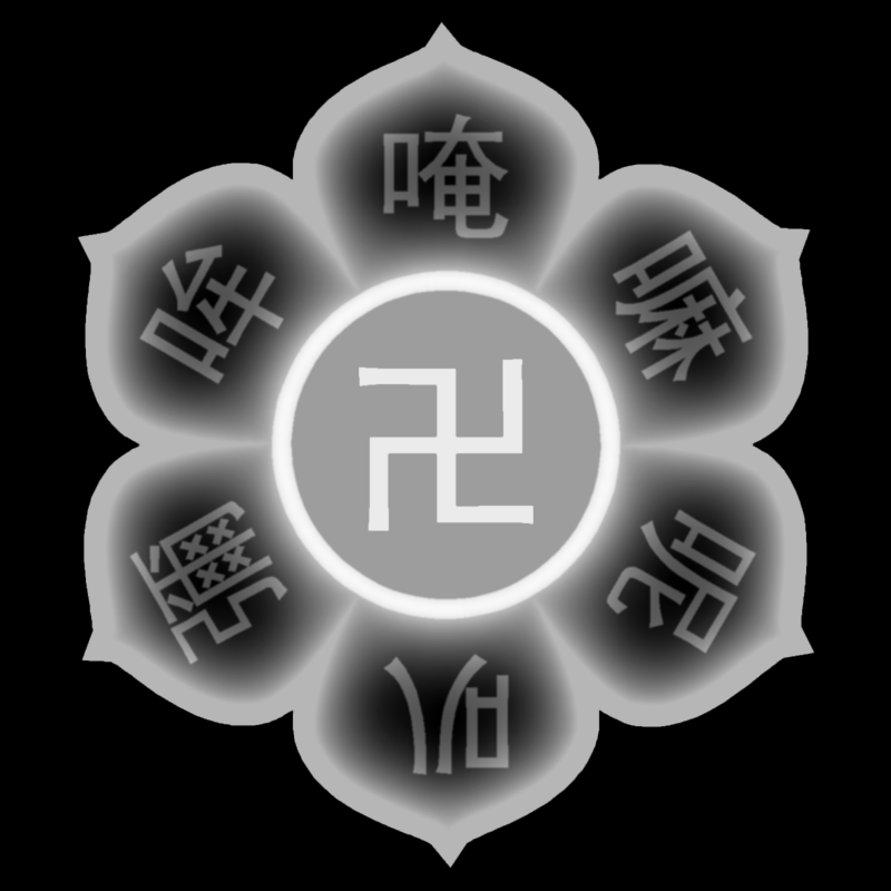 六字真言.bmp