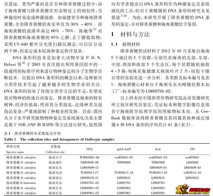 QQ截圖20160404000711.jpg