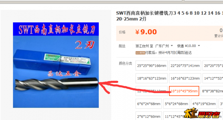 QQ图片20160404005740.png