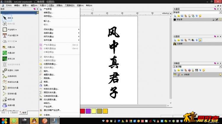 QQ拼音截图未命名.jpg