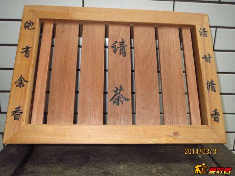 新小茶盘1.jpg