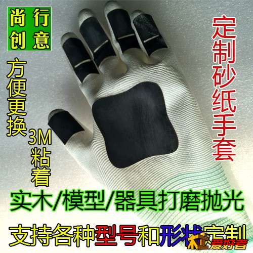 还可以定制各种型号，形状