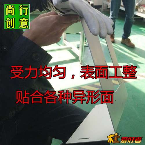 打磨异形很方便