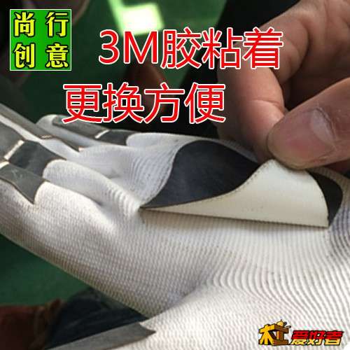 更换也方便